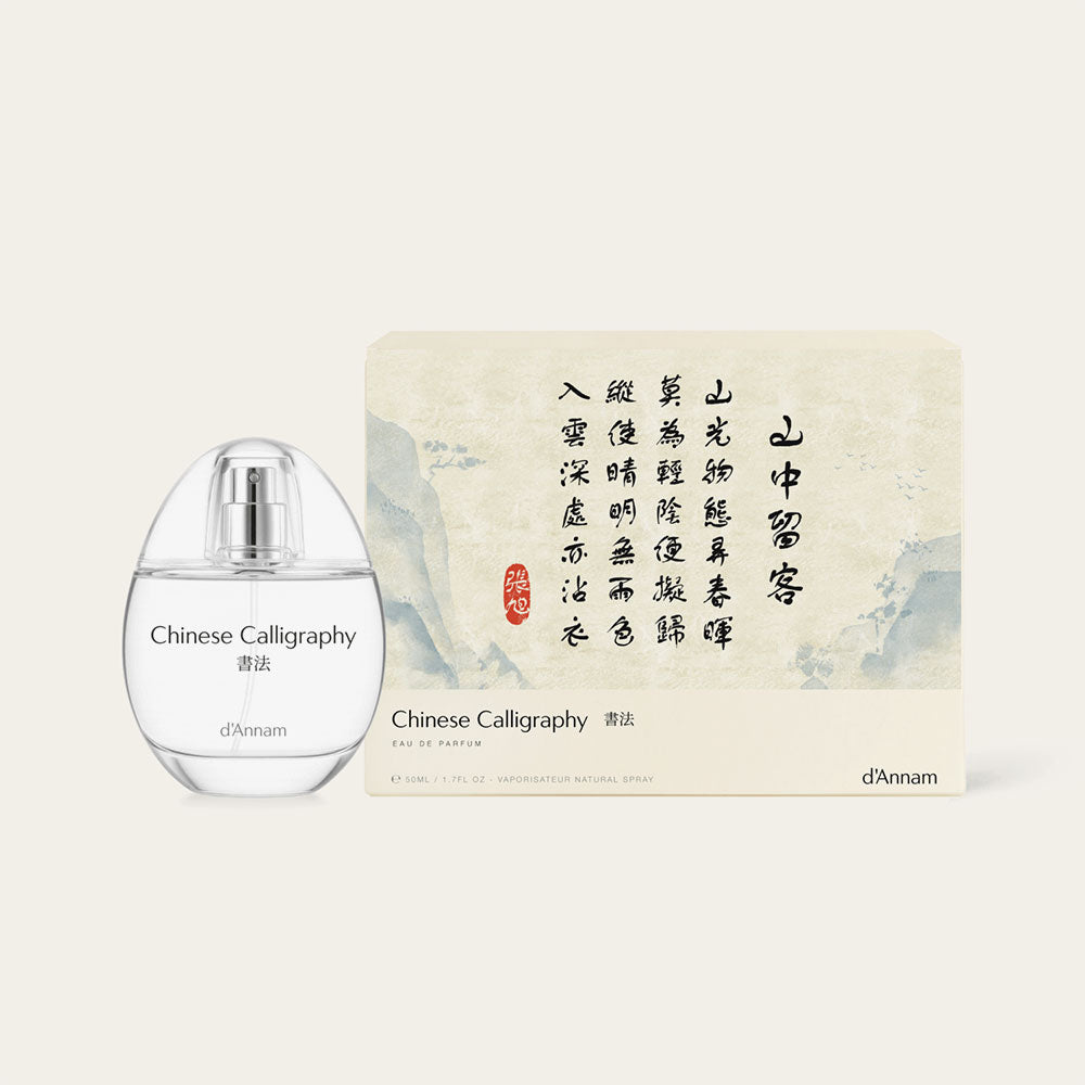 Chinese Calligraphy – Eau de Parfum – Sample